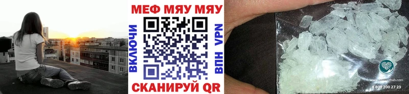 Где можно купить наркотики Называевск ГАШ Альфа ПВП АМФЕТАМИН Codein Бошки Шишки КОКАИН hydra Мефедрон