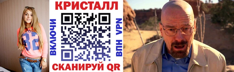 Амфетамин Premium  где продают наркотики  mega рабочий сайт  Называевск 