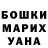КЕТАМИН VHQ Ruzanna Yegiazaryan