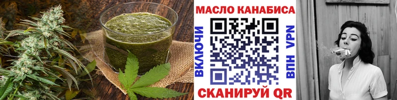 Cannafood марихуана сайты даркнета как зайти Называевск MEGA