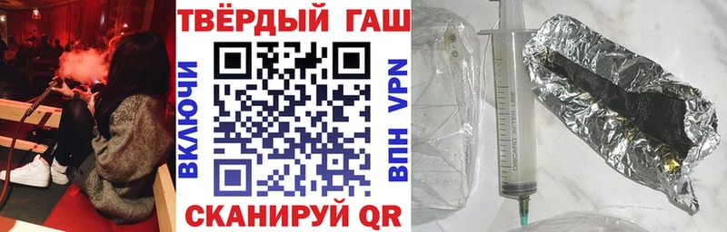 Гашиш hashish  Называевск 