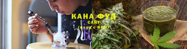 марихуана Богородск