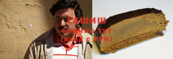 марихуана Богородск