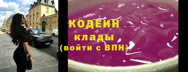 марихуана Богородск