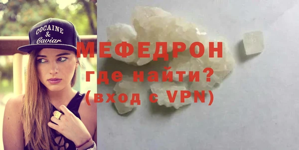 гидра Богородицк