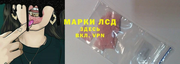 марихуана Богородск