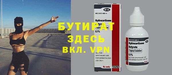 марихуана Богородск