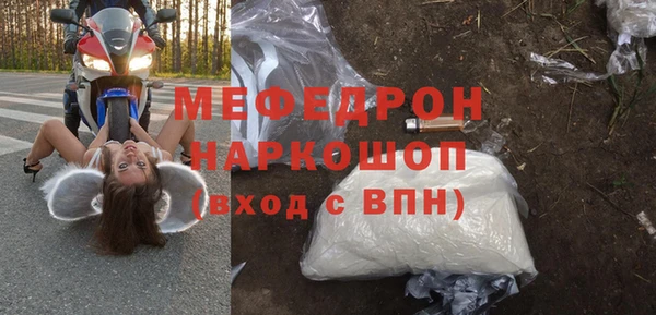 марихуана Богородск