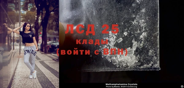 марихуана Богородск