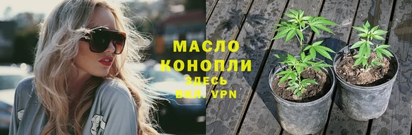 марихуана Богородск