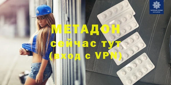 бутират Богданович