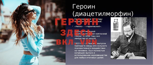 гидра Богородицк