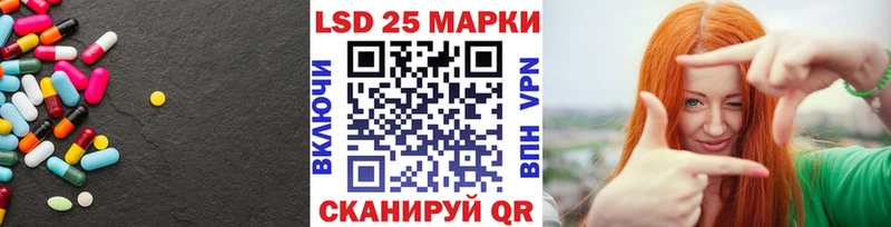 Лсд 25 экстази ecstasy  наркотики  Называевск 