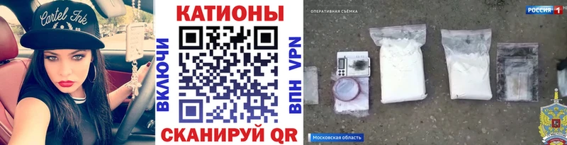 Меф мяу мяу  Называевск 