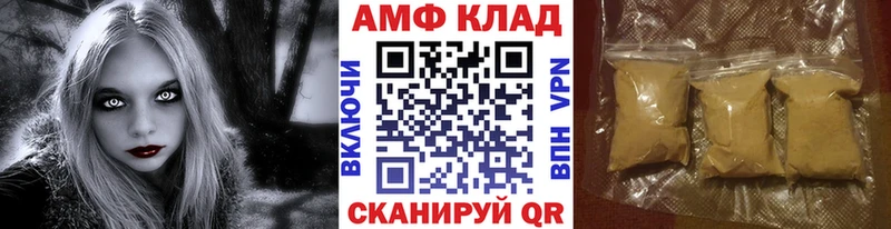 мориарти состав  Называевск  Метамфетамин Декстрометамфетамин 99.9% 