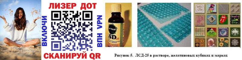 Марки NBOMe 1500мкг  Называевск 