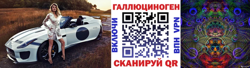 Галлюциногенные грибы GOLDEN TEACHER  Называевск 